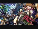 【MHW:I】うみみんはんたーわーるど：あいどるばーにん！　＃１