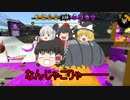 【ゆっくり実況】ゆっくり達がお送りする日常的スプラトゥーン＃1
