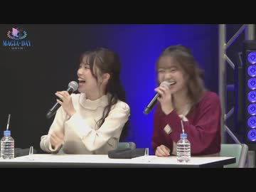 Magia Day 2019　2019年9月8日