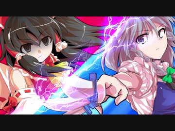 【東方遊戯王】　不動遊星達が幻想入り　第9話