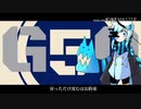 【UTAU音源配布】うみたがり【五音ゴウ】