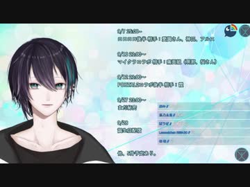 生きとし生けるものを祝福する黛灰