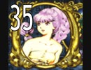 【MEREMANOID（マーメノイド）】男子禁制?海中世界を実況プレイ Part35