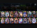 【倍速】マゼルベインロイヤルでグランプリ決勝part616【ローテーション】