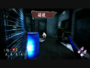 デッデッデデデデッドバイデイライト 07