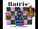 ハットリスというスルメゲーをプレイするpart26【プレイ動画】