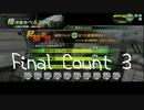 【ガチムチ】爆破思考なクールのボーダーブレイク242【爆弾魔】