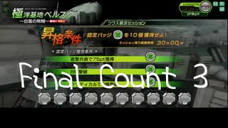 【ガチムチ】爆破思考なクールのボーダーブレイク242【爆弾魔】