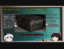 先生はSCPを紹介したい＜10限目＞
