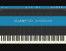 リズム天国ザ・ベスト＋のファイナルリミックスをできるだけ再現＆FC風