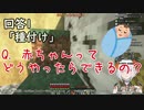 深夜配信でセンシティブ爆発のレヴィ・エリファ