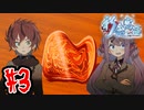 【実況】写真投稿するだけで稼げるアプリあったらやるよね？【祈念寫眞】Part ３