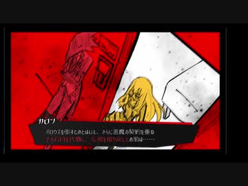 被虐のノエル 決戦ボマー やはりbgmが良い １ ラスト ニコニコ動画