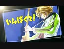 複合MAD「いんぱくと！」