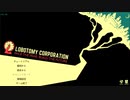敗北者初見Lobotomy_Corporation 【Part8】