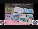 本気いちご農業その20　2019.8月 ゆっくり解説
