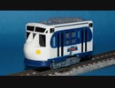 カプセルプラレール 鉄道ホビートレイン Ｎゲージ化