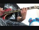 【THE BACK HORN】光の螺旋を弾いてみた