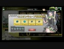 ネタとガチの狭間 【ユニオンバトル　エイオース】