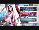 【FGO】そこそこの課金でやっていくFGO　その187