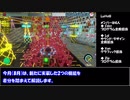 【自作ゲーム】「光影の塔」進捗動画2019年8月【オンライン対戦3Dシューティング】