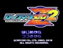 【TASさんのアベ100 ハード編】ロックマンゼロ2 Part1【チェーンロッド縛り】