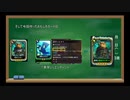 Overdungeonプレイメモその④「忠犬パッチ―」