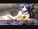 【CLANNAD】彼女に浮気されたからクラナドする【実況】part2