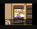 ざくざくアクターズ　実況するんじゃない？　part99
