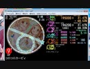 simai コロコロカービィ(スタッフクレジット)　EXPERT