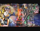 【wlw】ワンダーランド・サポーターズ！番外編part38【舞闘会中央蜂の巣フック】
