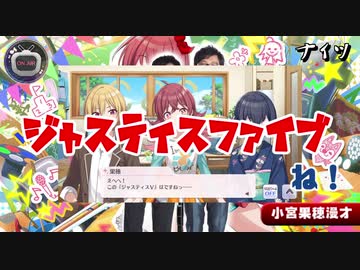 【空前のシャニマスブーム】シャニマス漫才③　～ 放課後クライマックスガールズ編《前編》 ～【ナイツ】