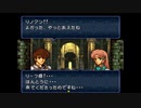 【実況】10代を取り戻したい大人のFEトラキア776【第13章】part9