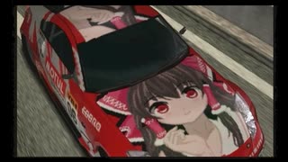 【首都高バトル01】東方project 博麗霊夢 痛車【ペイント】