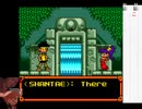 迫真汚Shantae部・日本未発売の裏技.mp2