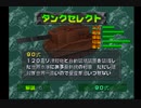 Qシュタインレ〇プ！　90式と化した先輩.mp1