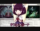 きりたんアリーナ【MTGアリーナ】　６０杯目