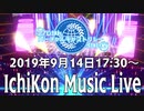 #Vキャス27 3かいめ 紹介番組に出演 ダイジェスト動画
