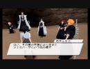 BLEACH～放たれし野望～を実況しますPart26