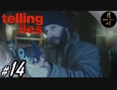 #14【ADV】月峰隆一のTelling Lies