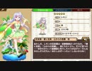 花騎士 レモン ボイス集