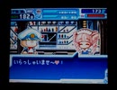 野球の知識も興味もない奴がパワプロクンポケット9を実況したかった。 ～宇宙にキター!!けど命、燃やすぜ!～　その27