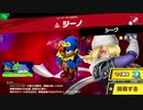 【スマブラSP】ジーノ復活!最強鬼畜マリオRPG軍団!大乱闘スマッシュブラザーズSPECIAL『灯火の星』実況! #24【難しい】