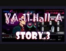 【VA-11Hall-A 実況プレイ】 #3 R-17バーテンダー【ヴァルハラ】