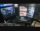 我々のPC部屋 2019年8月号