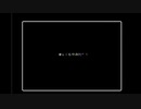うろ覚えでやるウィザードリィ3　Part11　後半
