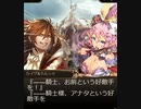 【神バハ】 Mystalsia Festa！～ミスタルシアフェスタ～ 02