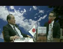 9月5日水間政憲/沓沢亮二対談・ここまでばらして委員会（令和の道鏡一派）