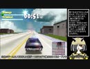 【PS1】凄腕ドライバーになって警察に追い掛け回されよう！【Driver 潜入!カーチェイス大作戦】