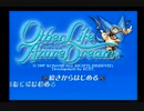 （実況）アザーライフ　アザードリームス　第6回